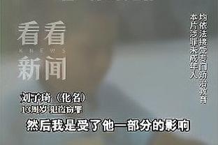 雷竞技微博官网截图2